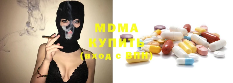 МДМА молли  Губаха 